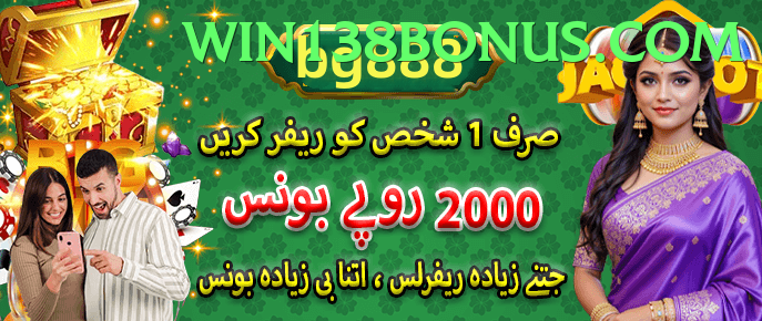 luckywin Pakistan